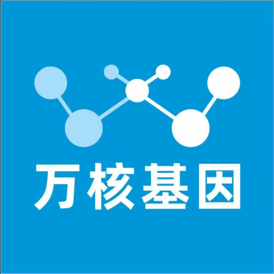 赣州信丰万核基因亲子鉴定